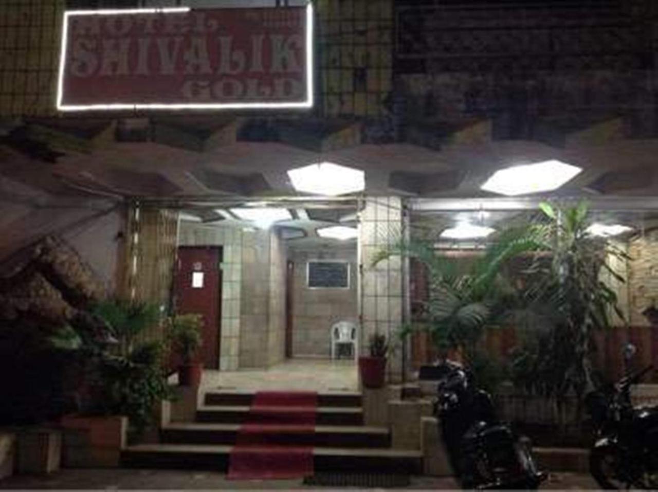 Hotel Shivalik Goldbhopal Extérieur photo
